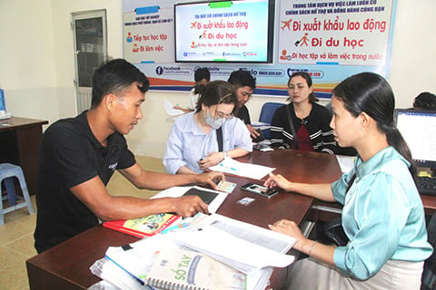 ประกาศรับสมัครงาน