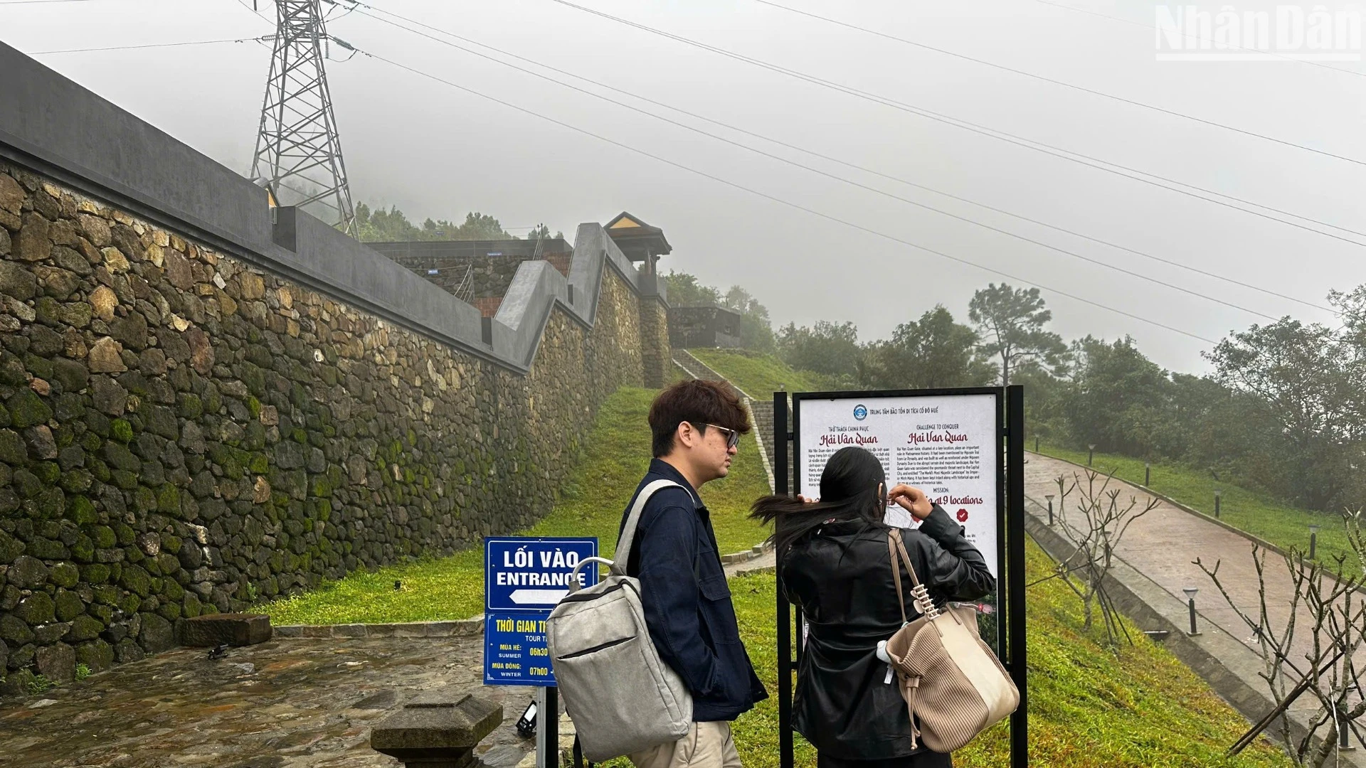 [写真] ハイヴァン国定公園を訪れると、多くの新しい設備が見つかります 写真 3