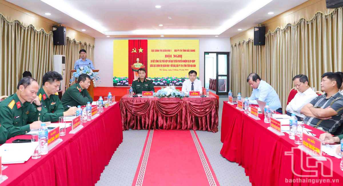 会議風景。