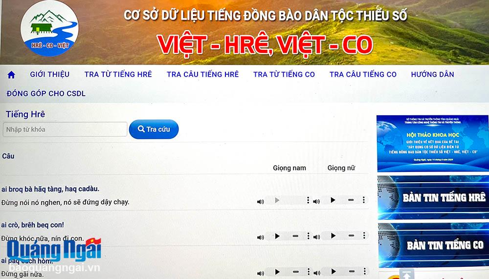 少数民族言語のための電子データベースソフトウェアインターフェース Viet - Hre、Viet - Co. 写真：MY DUYEN