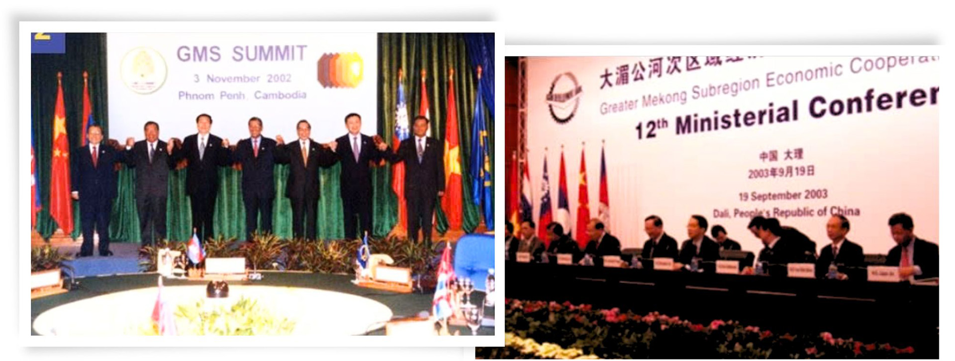 Creating breakthroughs to meet development requirements in the Mekong Subregion