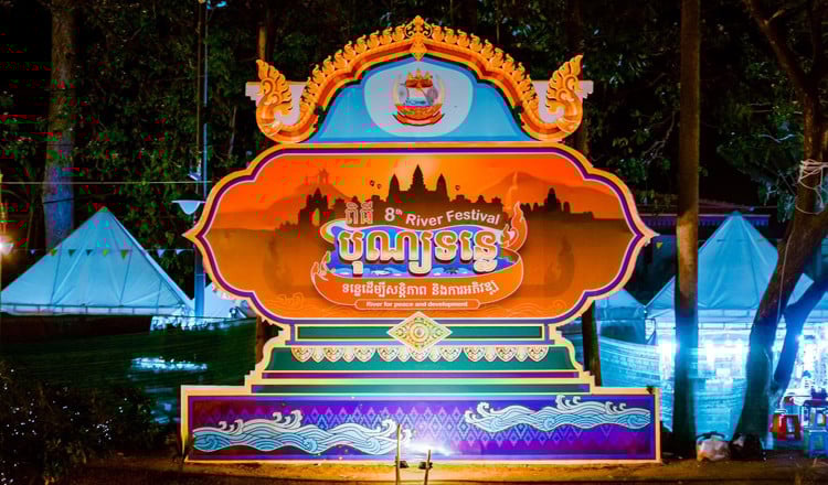 Festival unique de la rivière Siem Reap au Cambodge - 3