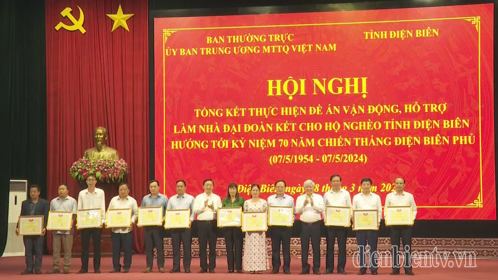ច