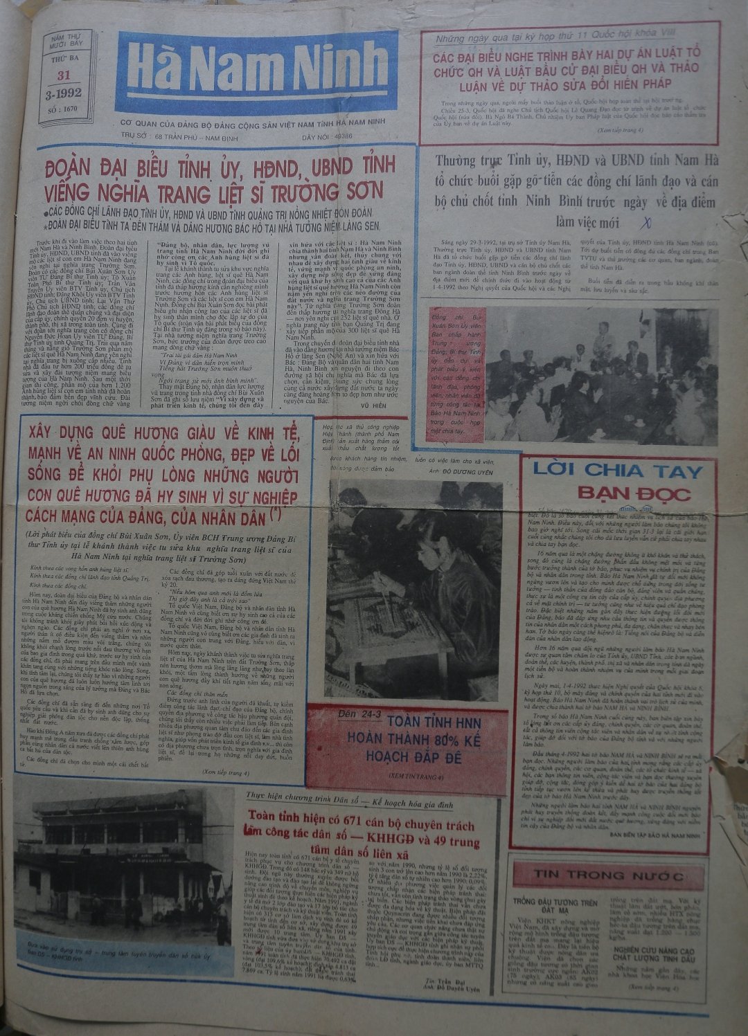 Ha Nam Ninh Newspaper published 1,670 issues; the last issue was published on March 31, 1992