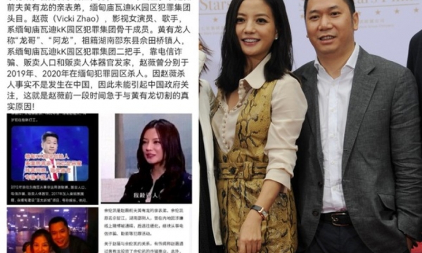 Zhao Wei envuelto en un gran escándalo