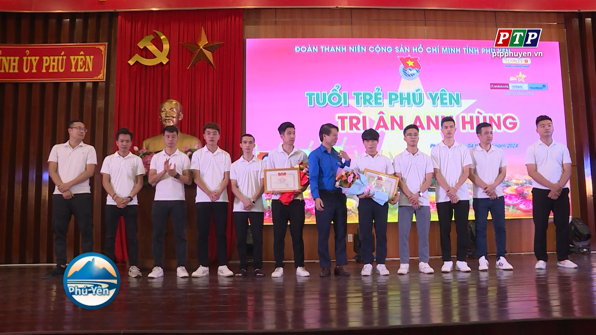 เยาวชนภูเอิน - ขอบคุณเหล่าฮีโร่