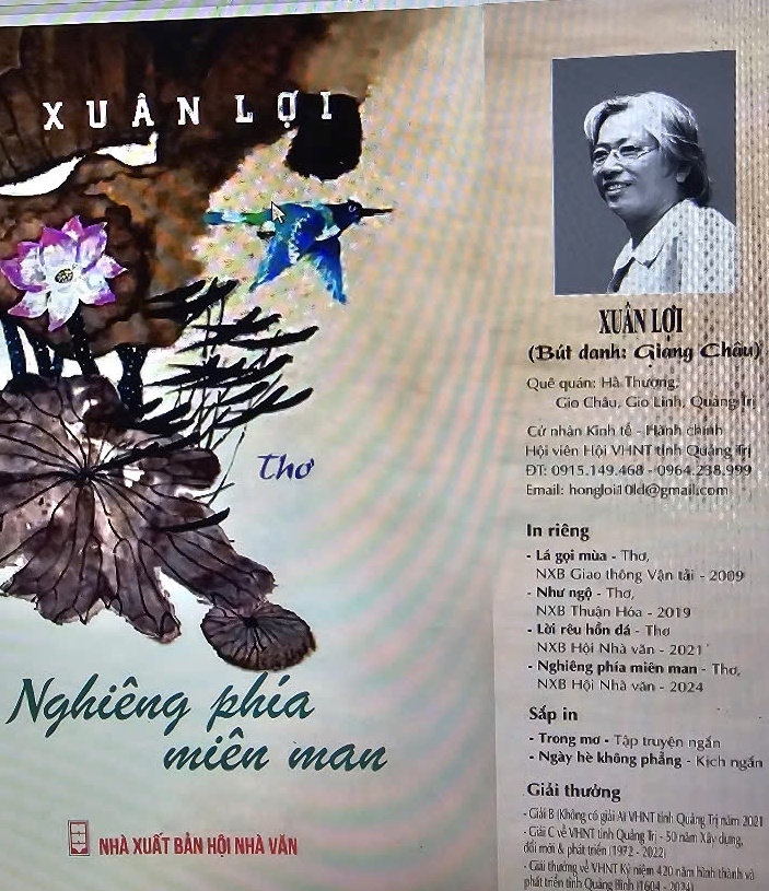 ซวนหลอยอันไม่มีที่สิ้นสุด
