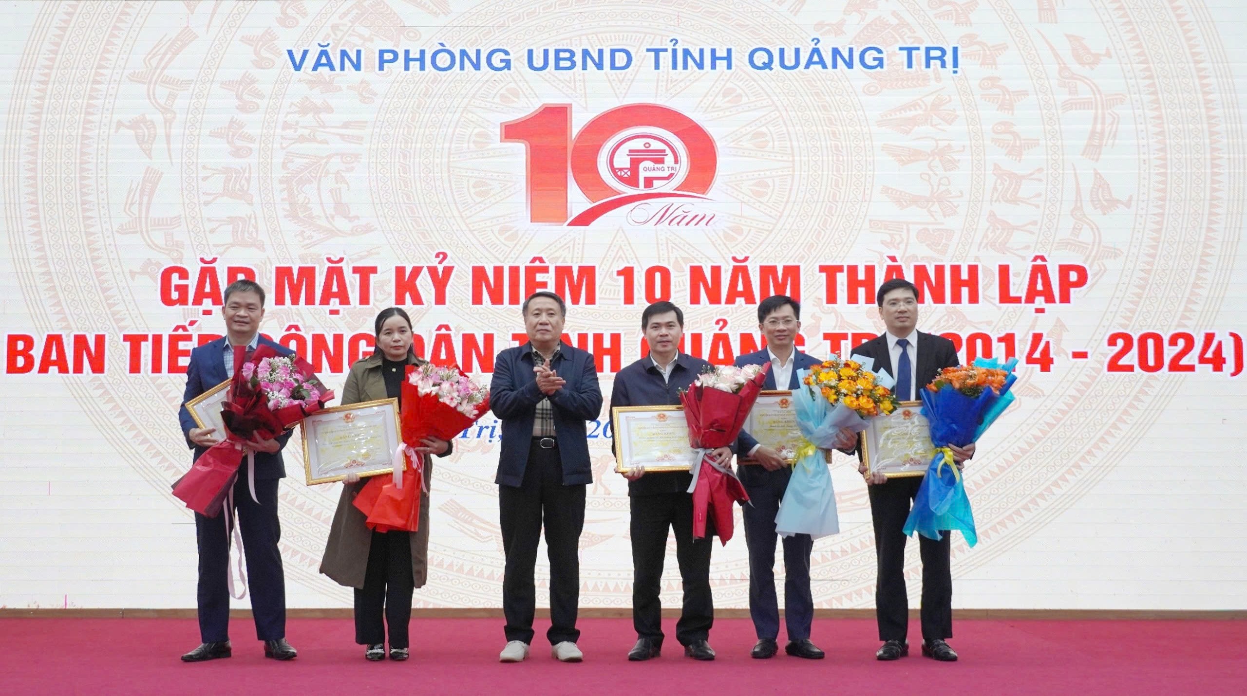 Gặp mặt kỷ niệm 10 năm thành lập Ban Tiếp công dân tỉnh