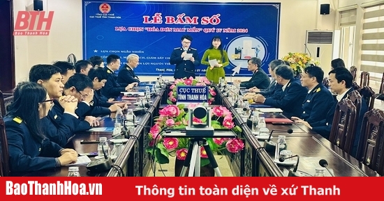 กดตัวเลขเลือก "ใบนำโชค" ไตรมาส 4/2567