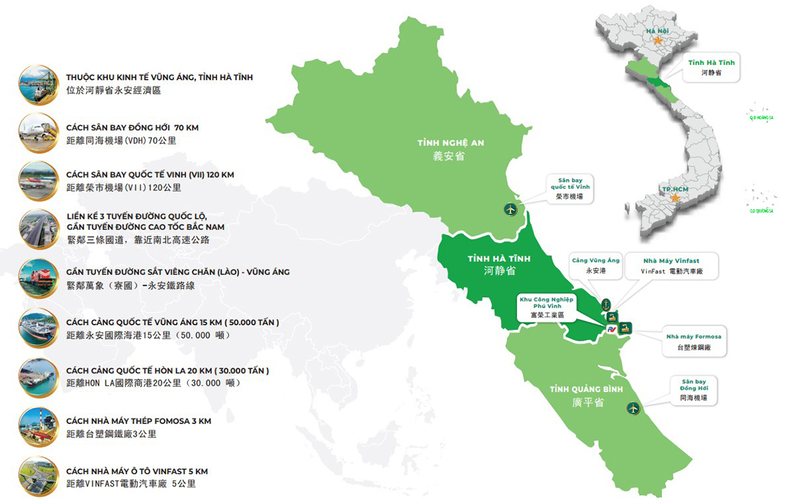 Parque industrial Phu Vinh: un parque industrial moderno y sincrónico en Ha Tinh
