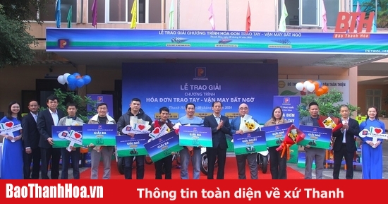 โครงการมอบรางวัล Petrolimex "Invoice in hand"