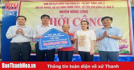 Trưởng Ban Nội chính Tỉnh ủy Nguyễn Ngọc Tiến dự Lễ khởi công xây dựng nhà ở cho hộ nghèo, hộ gia đình chính sách, hộ còn khó khăn về nhà ở huyện Nông Cống