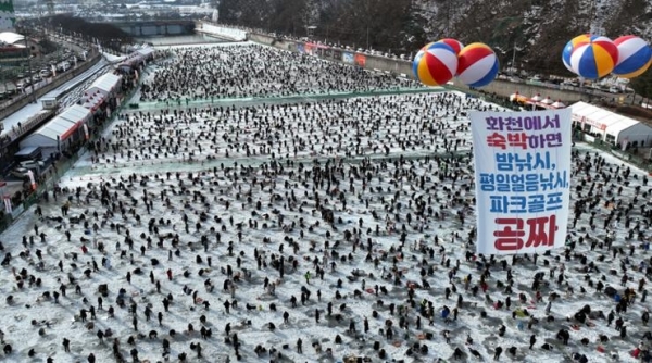 Der Grund dafür, dass das Eisfischer-Festival in Korea mehr als eine Million Besucher anzieht