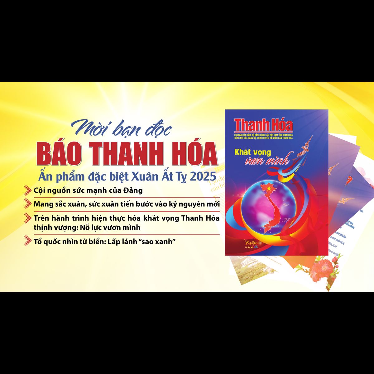 Invite readers to Thanh Hoa newspaper: Special publication Spring At Ty 2025.