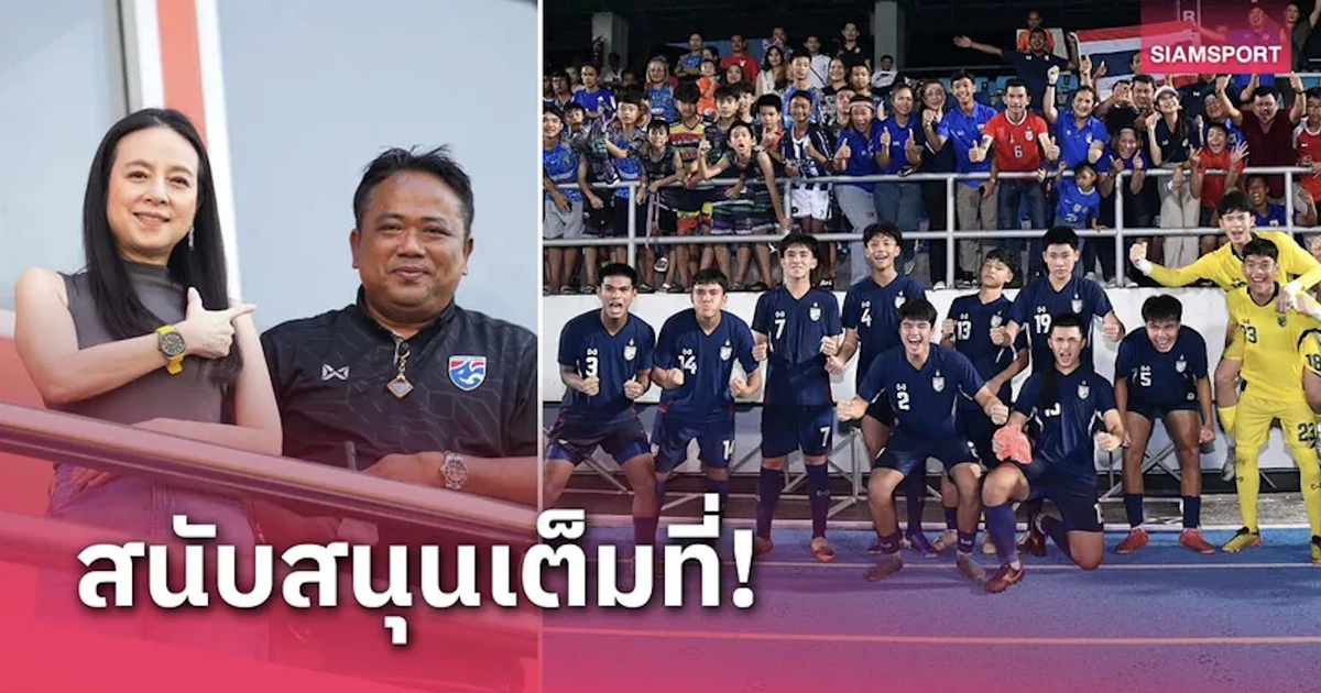 Madam Pang ra tay 'làm mọi thứ', quyết đưa đội bóng Thái Lan đoạt vé World Cup