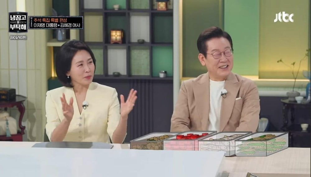 El presidente de Corea del Sur promueve la gastronomía nacional en televisión - foto 1