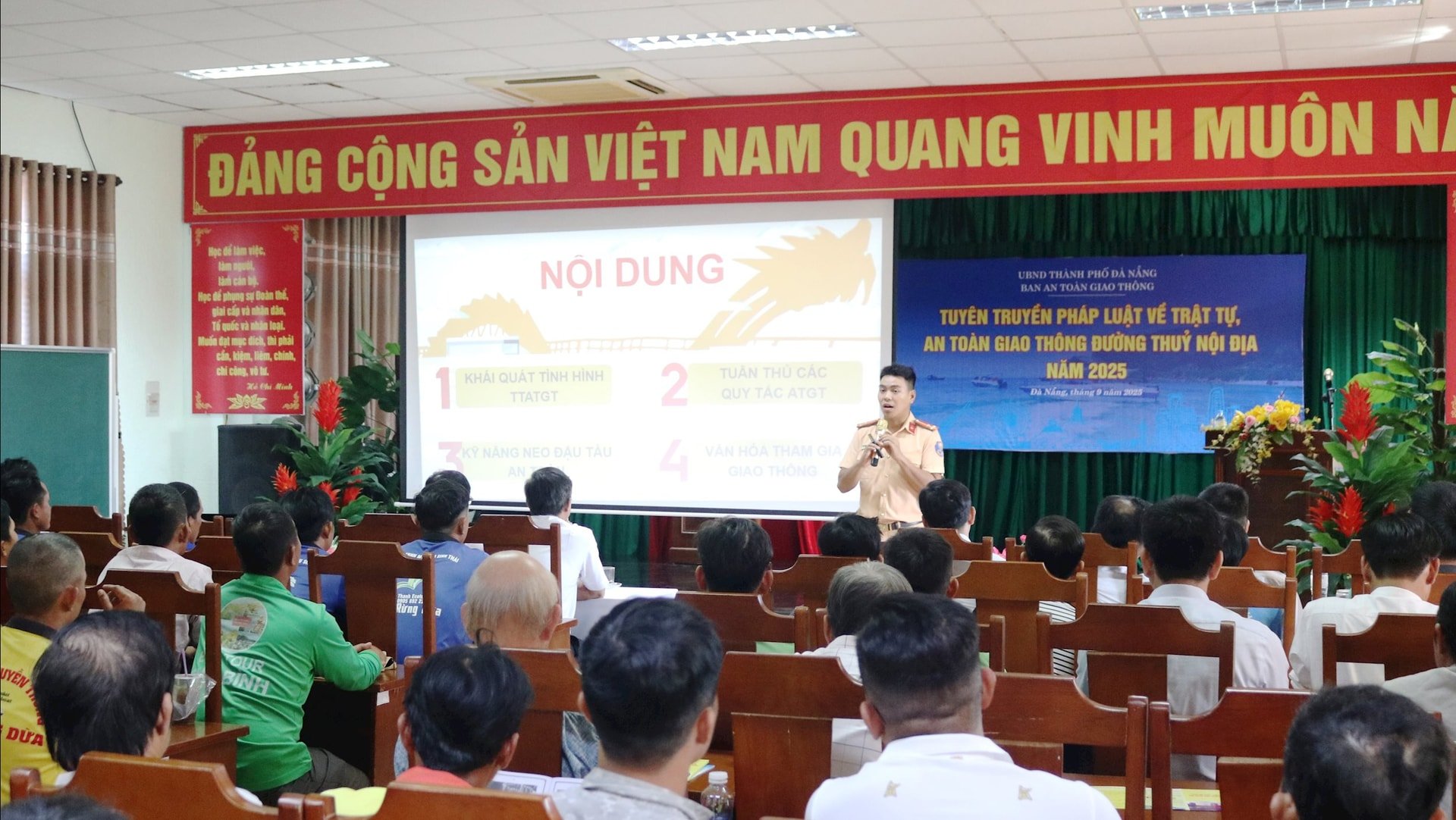 នគរបាលចរាចរណ៍ ២