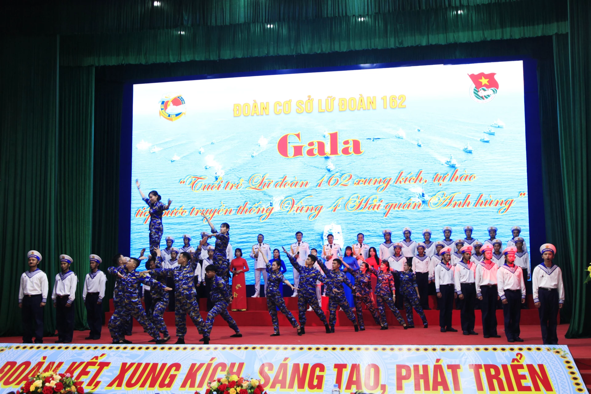 ការសម្តែង Gala ។
