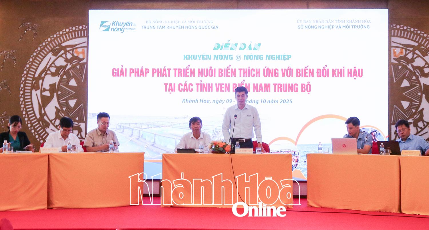 អ្នកសម្របសម្រួលវេទិកា
