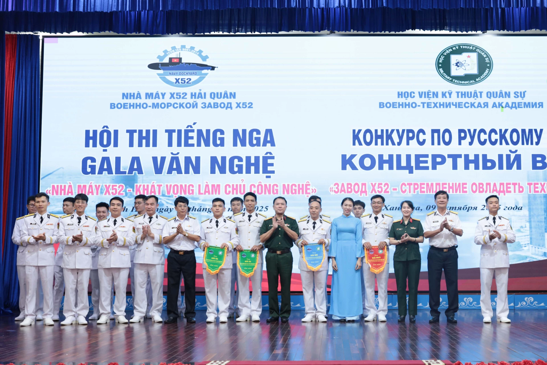 Ban  Tổ chức trao thưởng cho các đội thi.
