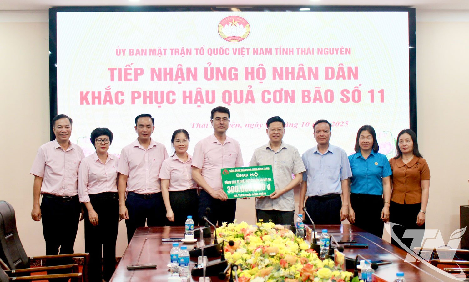 ສະຫາຍ Dinh Quang Tuyen, ຮອງເລຂາຄະນະພັກແຂວງ, ປະທານຄະນະກໍາມະການແນວໂຮມປະເທດຊາດຫວຽດນາມ ແຂວງ ໄຕງວຽນ ໄດ້ໃຫ້ການສະໜັບສະໜູນຈາກທະນາຄານນະໂຍບາຍສັງຄົມຫວຽດນາມ.