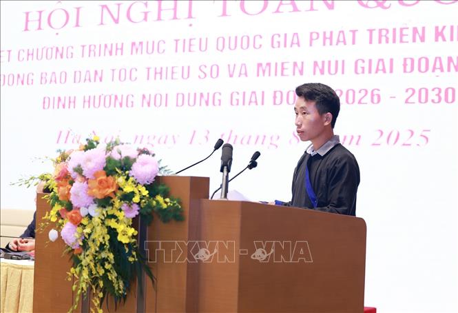 ចំណងជើងរូបថត