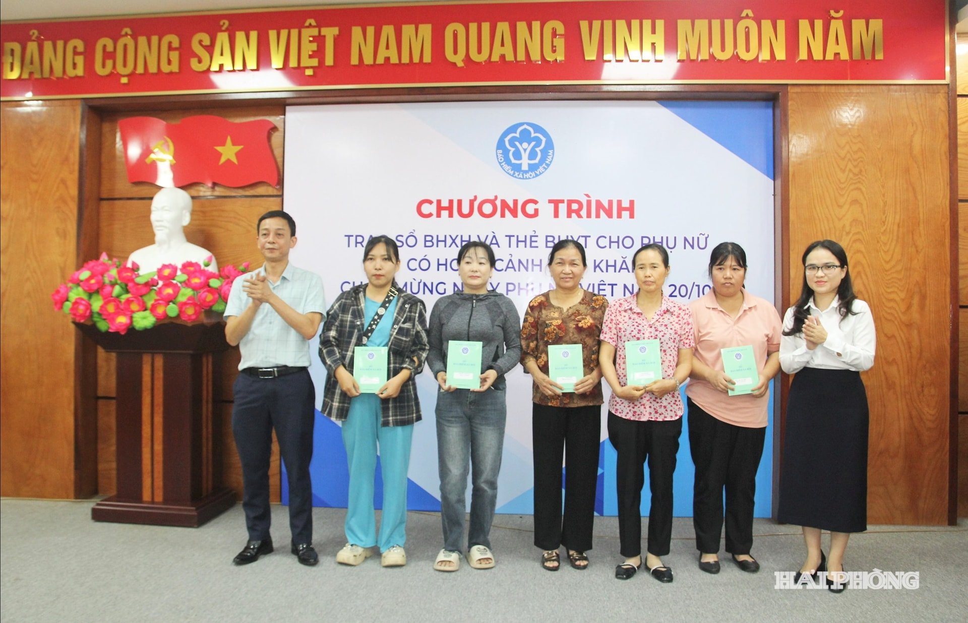 តំណាងក្រុមហ៊ុនធានារ៉ាប់រងសង្គម Hai Phong និងអ្នកឧបត្ថម្ភបានប្រគល់សៀវភៅធានារ៉ាប់រងសង្គមស្ម័គ្រចិត្តដល់សមាជិកនារីក្នុងស្ថានភាពលំបាក។