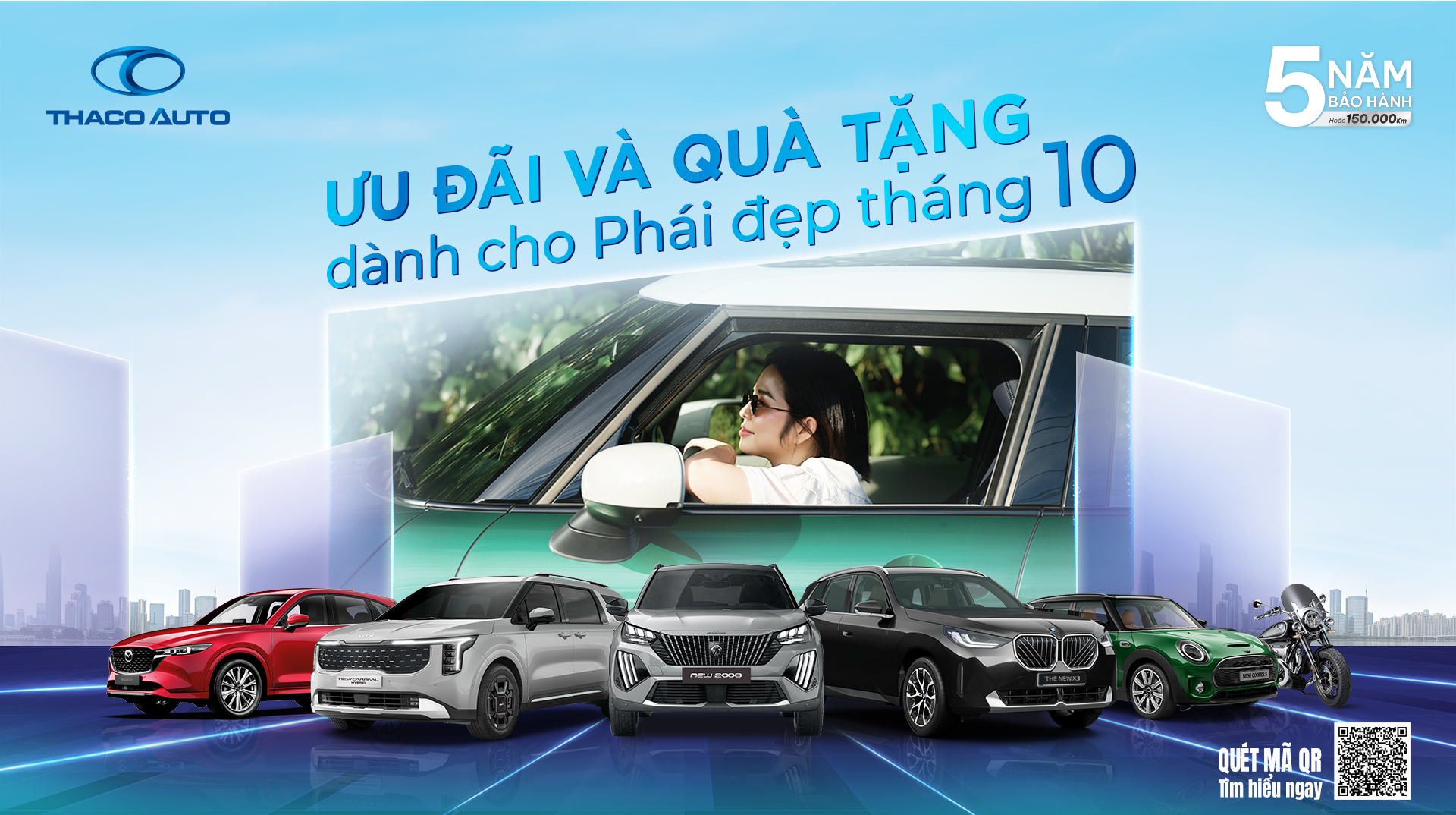 អត្ថបទ