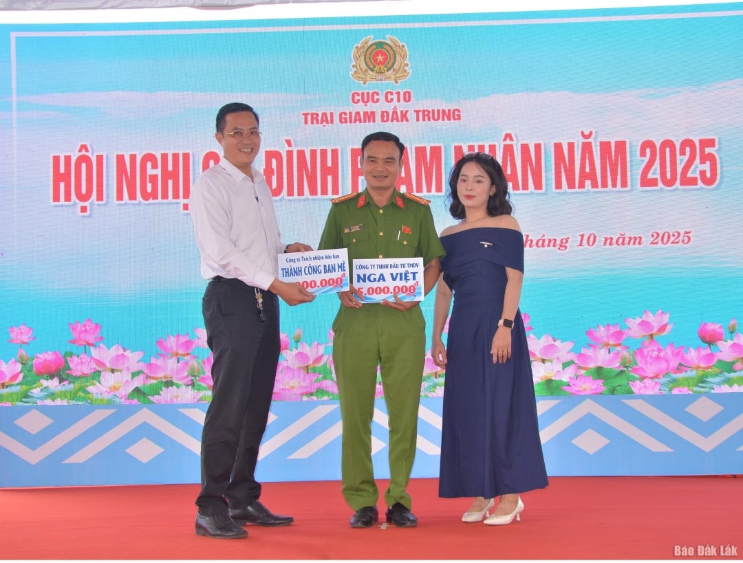 គាំទ្រអាជីវកម្ម