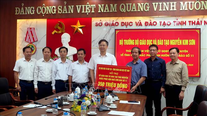 ចំណងជើងរូបថត