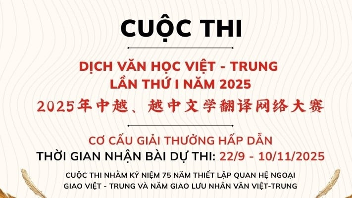 ពង្រីកកិច្ចសហប្រតិបត្តិការ និងលើកកំពស់អក្សរសិល្ប៍រវាងវៀតណាម និងចិន