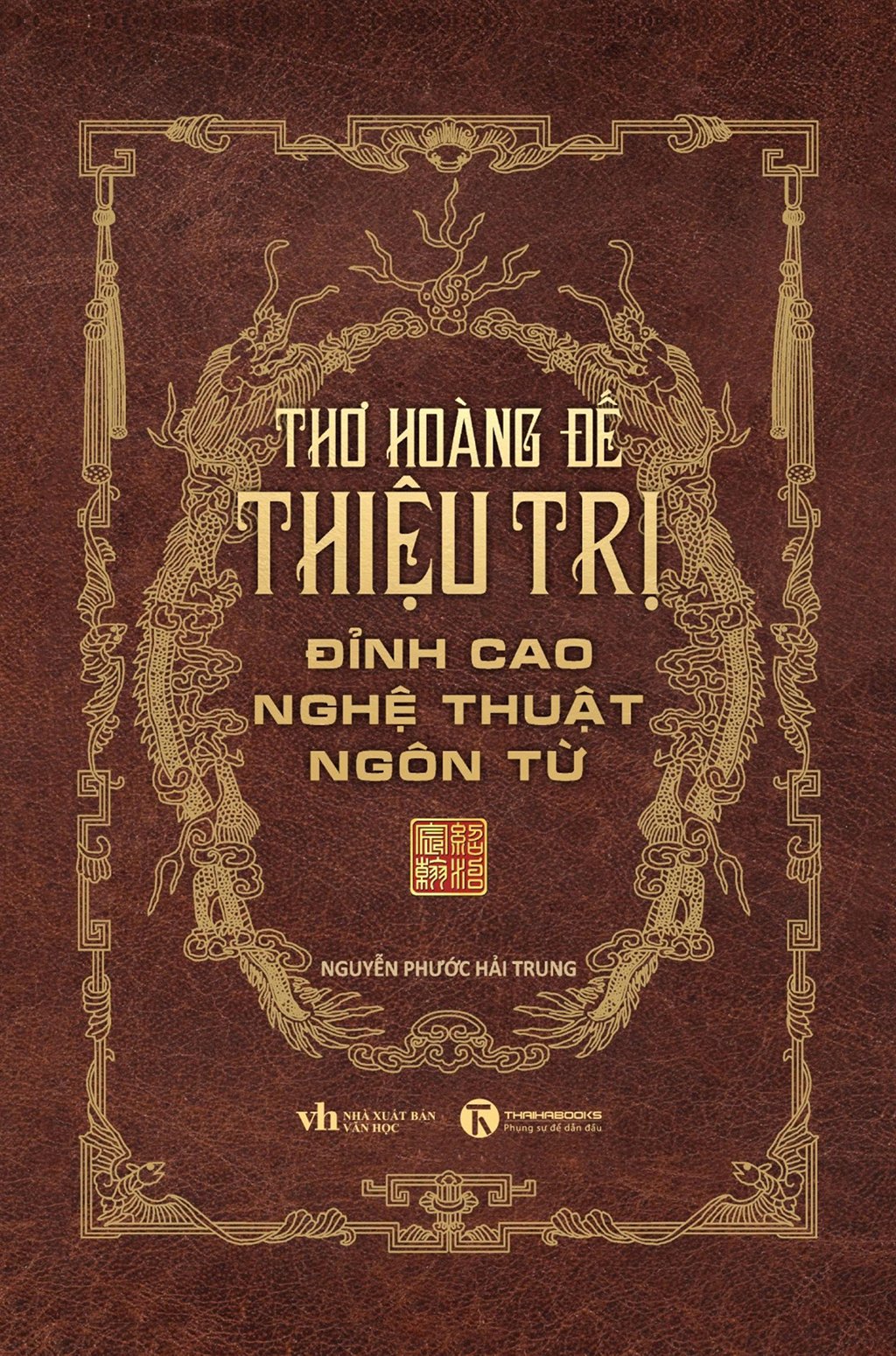 Ấn phẩm đặc biệt về Hoàng đế Thiệu Trị- Ảnh 1.