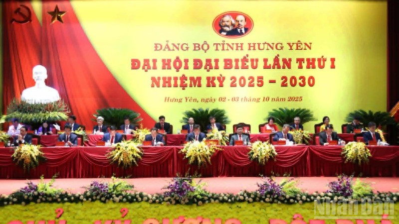ទិដ្ឋភាពសភា។