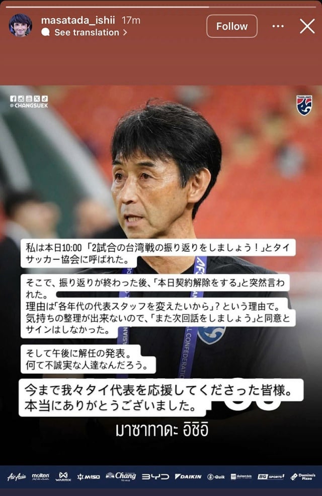 Coach Ishii was shocked by his dismissal, Thai newspaper suddenly mentioned the Vietnamese team - Photo 1. HLV Ishii choáng váng vì bị sa thải, báo Thái Lan bất ngờ nhắc đội tuyển Việt Nam- Ảnh 1.