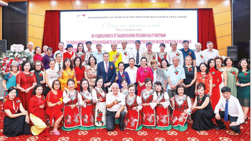 Program för att fira 75-årsdagen av upprättandet av diplomatiska förbindelser mellan Vietnam och Bulgarien. (Foto: Vietnam-Bulgariens vänskapsförening, Hanoi)