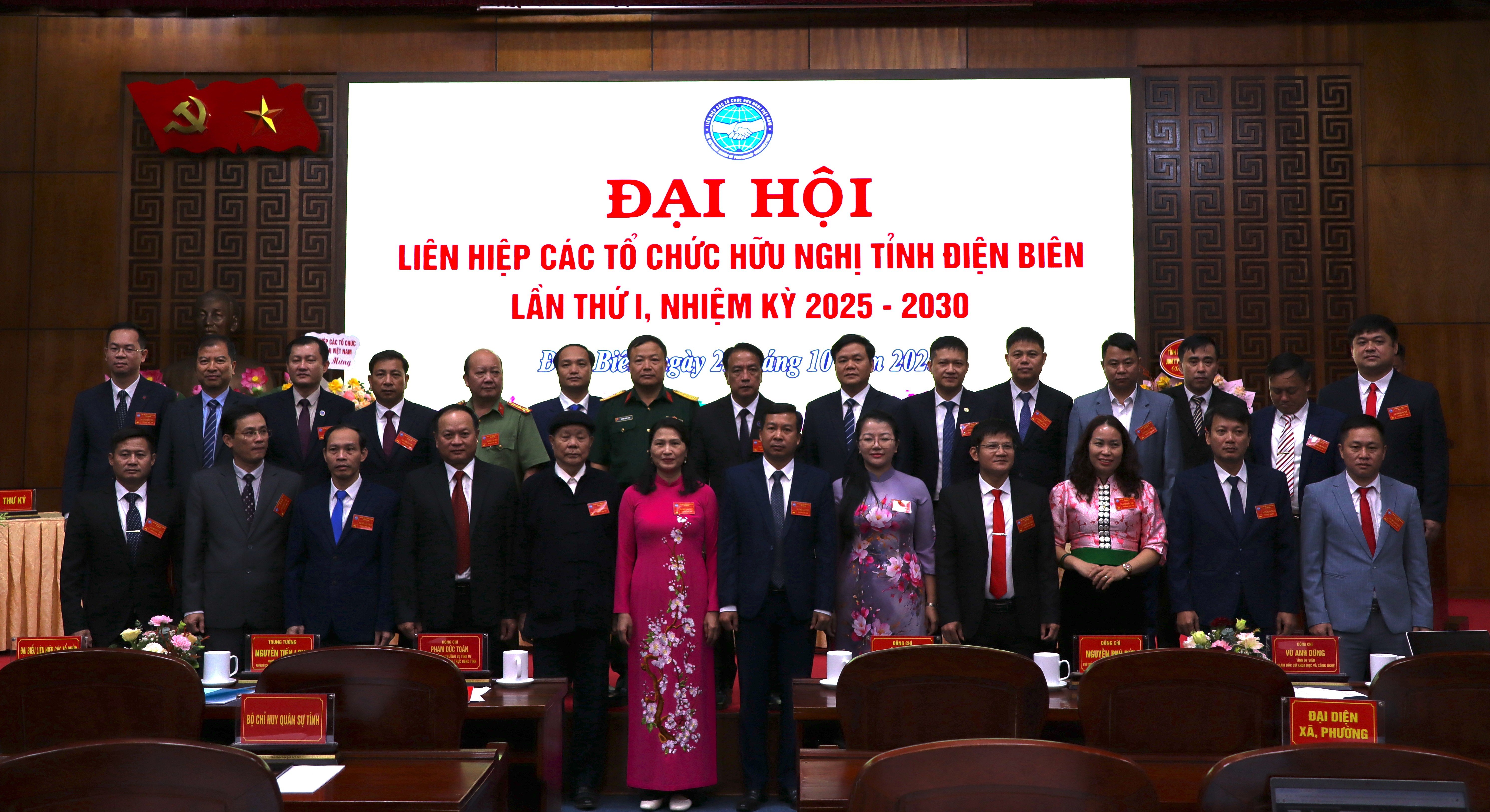 Điện Biên