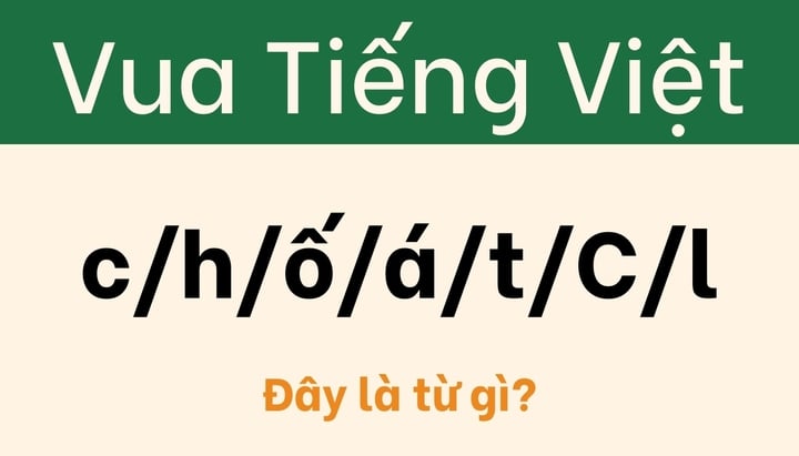これは何という単語ですか？