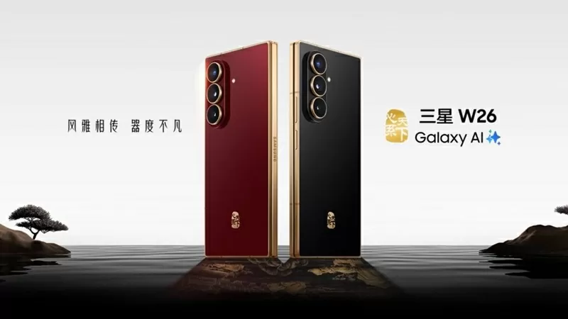 Smartphone màn hình gập Samsung W26 vừa ra mắt tại Trung Quốc.