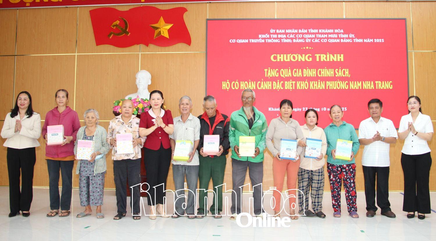 ບັນດາ​ຜູ້​ແທນ​ໄດ້​ມອບ​ຂອງຂວັນ​ໃຫ້​ບັນດາ​ຄອບຄົວ​ນະ​ໂຍບາຍ ​ແລະ ບັນດາ​ຄອບຄົວ​ປະສົບ​ກັບ​ຄວາມ​ຫຍຸ້ງຍາກ​ເປັນ​ພິ​ເສດ​ຢູ່​ຕາ​ແສງ ນາມ​ແຢງ.