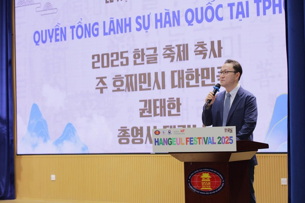 Φεστιβάλ Hangeul 2025: Διάδοση του πνεύματος της μάθησης και της πολιτιστικής ανταλλαγής μεταξύ Βιετνάμ και Κορέας - φωτογραφία 3
