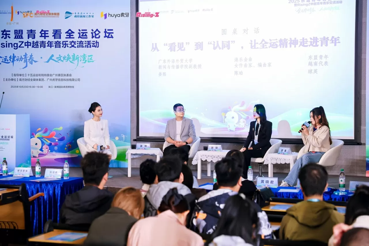 Främja vänskap genom ungdomsutbytesaktiviteter mellan ASEAN och Kina Vun đắp tình hữu nghị qua các hoạt động giao lưu thanh niên ASEAN-Trung Quốc