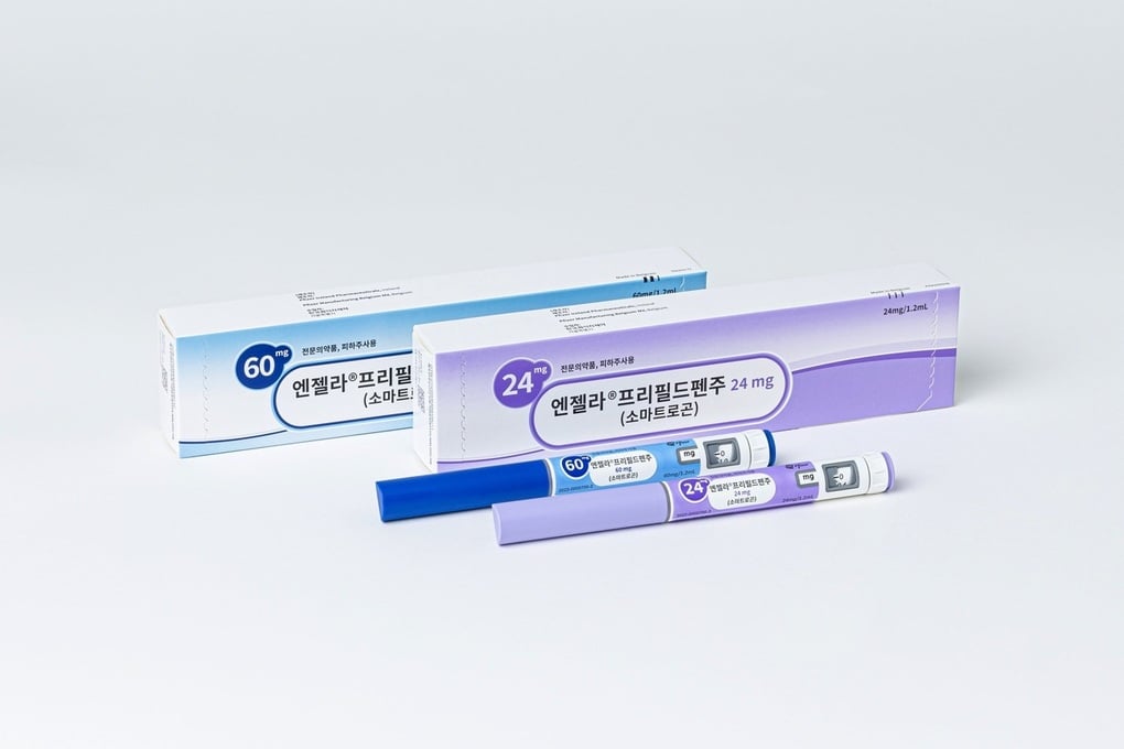Hàn Quốc: Phụ huynh đổ xô cho con dùng thực phẩm chức năng tăng chiều cao - 2