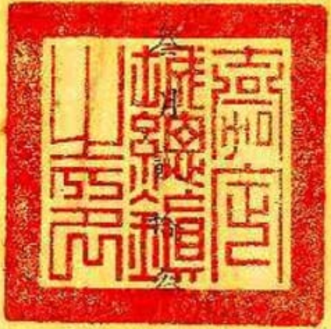 गुयेन राजवंश के इतिहास में सबसे शक्तिशाली गवर्नर - फोटो 1.