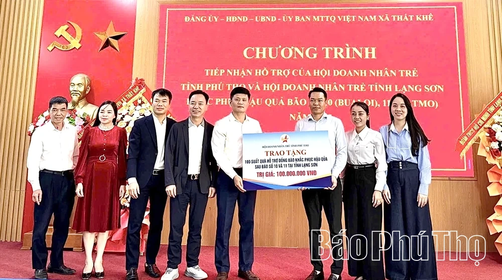 សមាគមសហគ្រិនវ័យក្មេងខេត្ត Phu Tho ផ្តល់អំណោយឧបត្ថម្ភដល់ជនរងគ្រោះដោយទឹកជំនន់នៅខេត្ត Lang Son