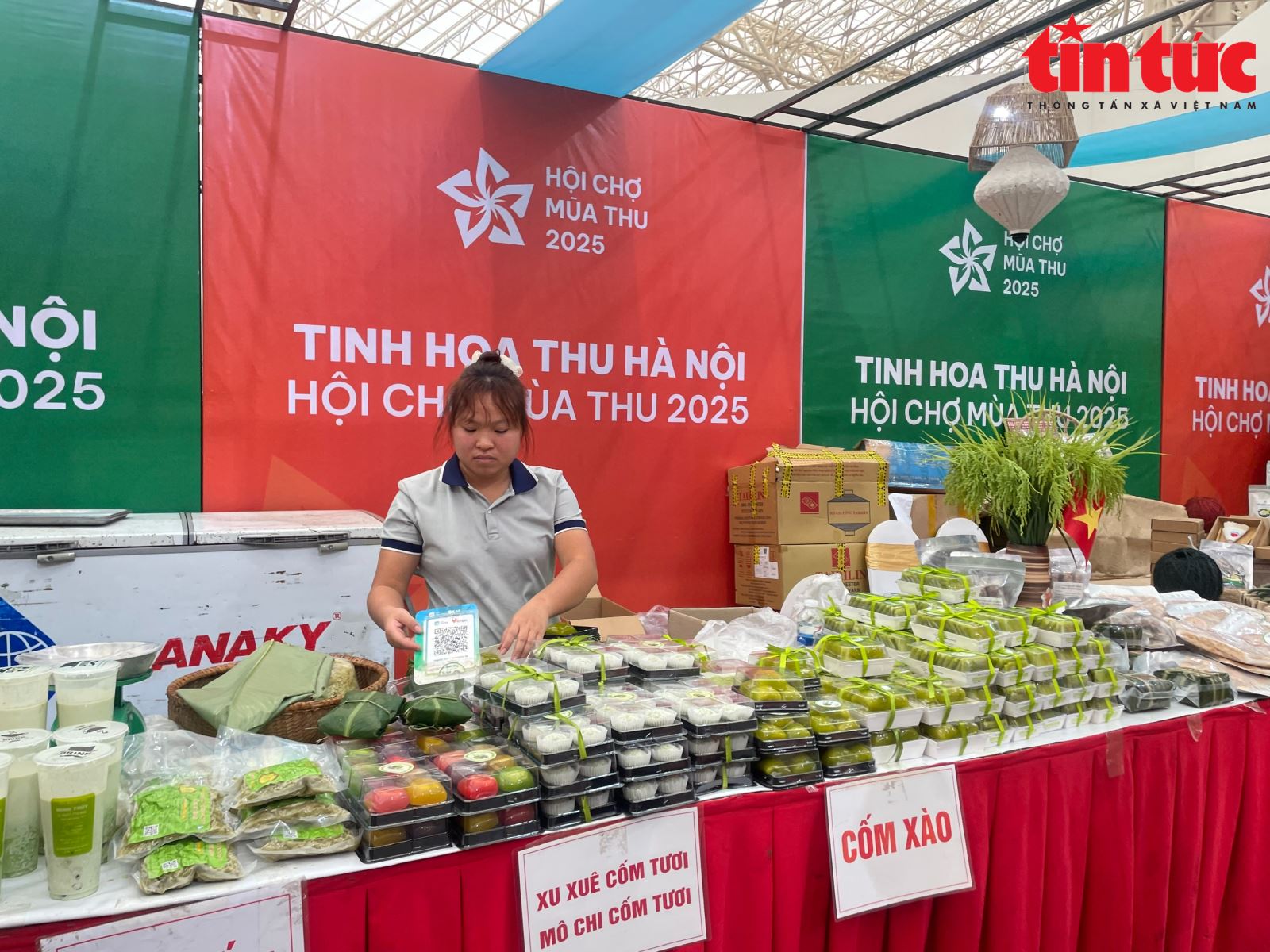 คำบรรยายภาพ