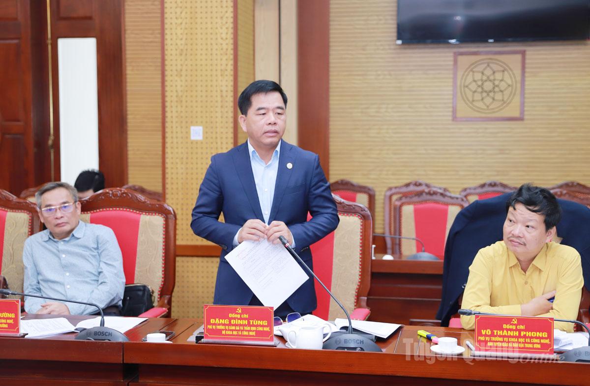 ថ្នាក់ដឹកនាំនាយកដ្ឋានវាយតម្លៃនិងវាយតម្លៃបច្ចេកវិទ្យា ក្រសួងវិទ្យាសាស្ត្រ និងបច្ចេកវិទ្យា បានពិភាក្សាក្នុងកិច្ចប្រជុំការងារ។