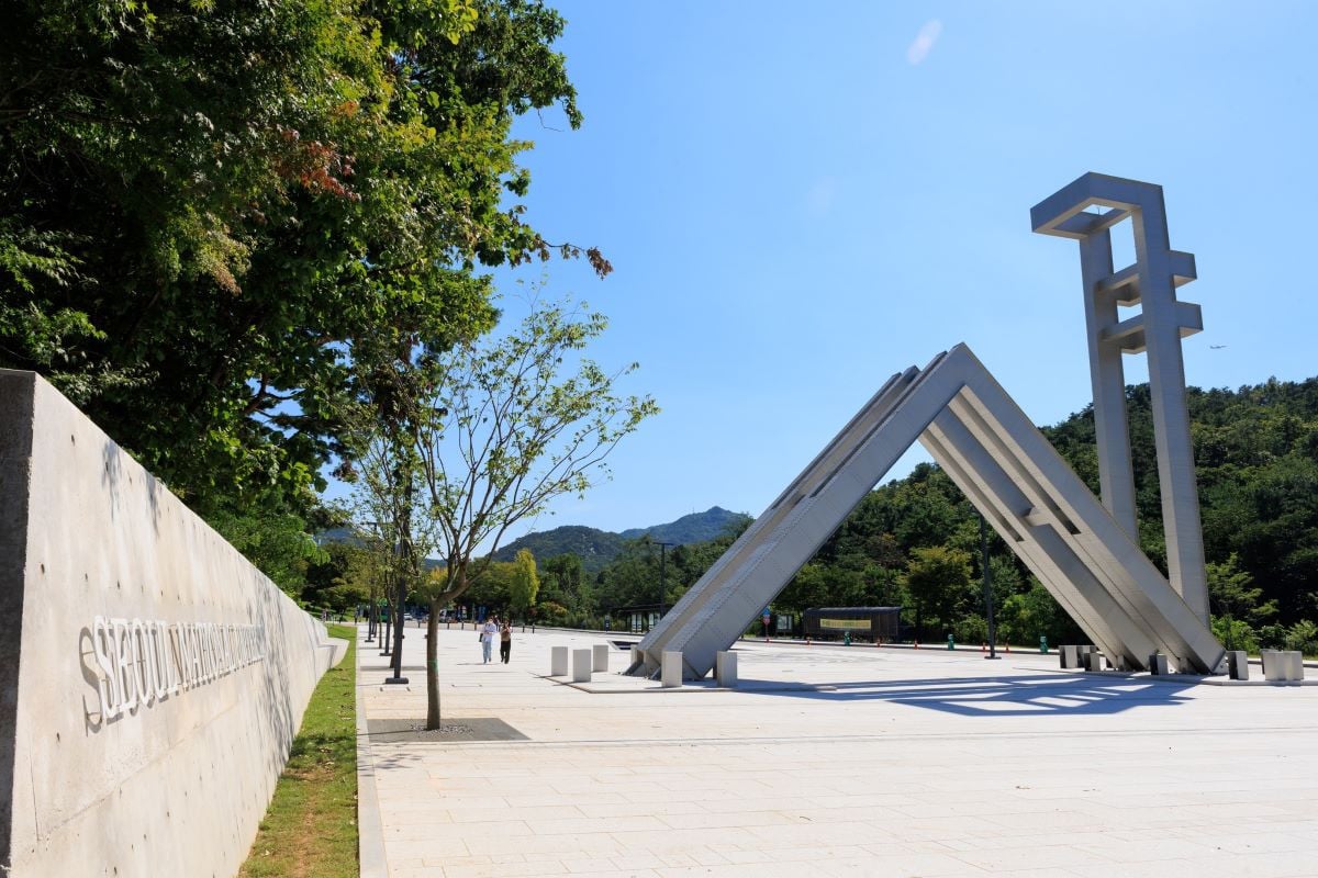 Koreas nationella universitet.jpg
