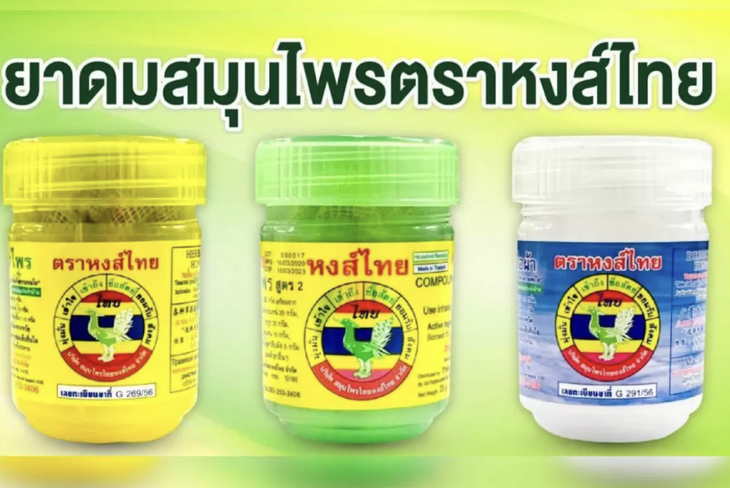 Hong Thai - Fotografia 1.