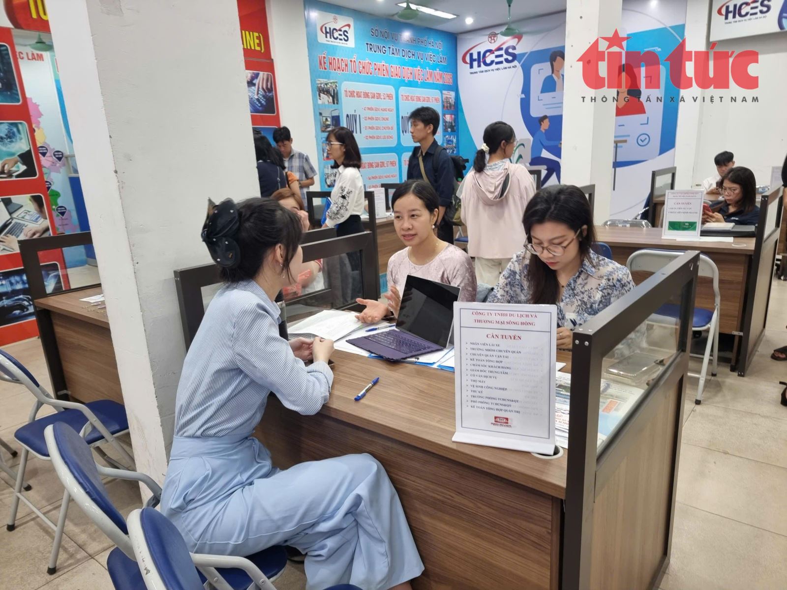 ছবির ক্যাপশন