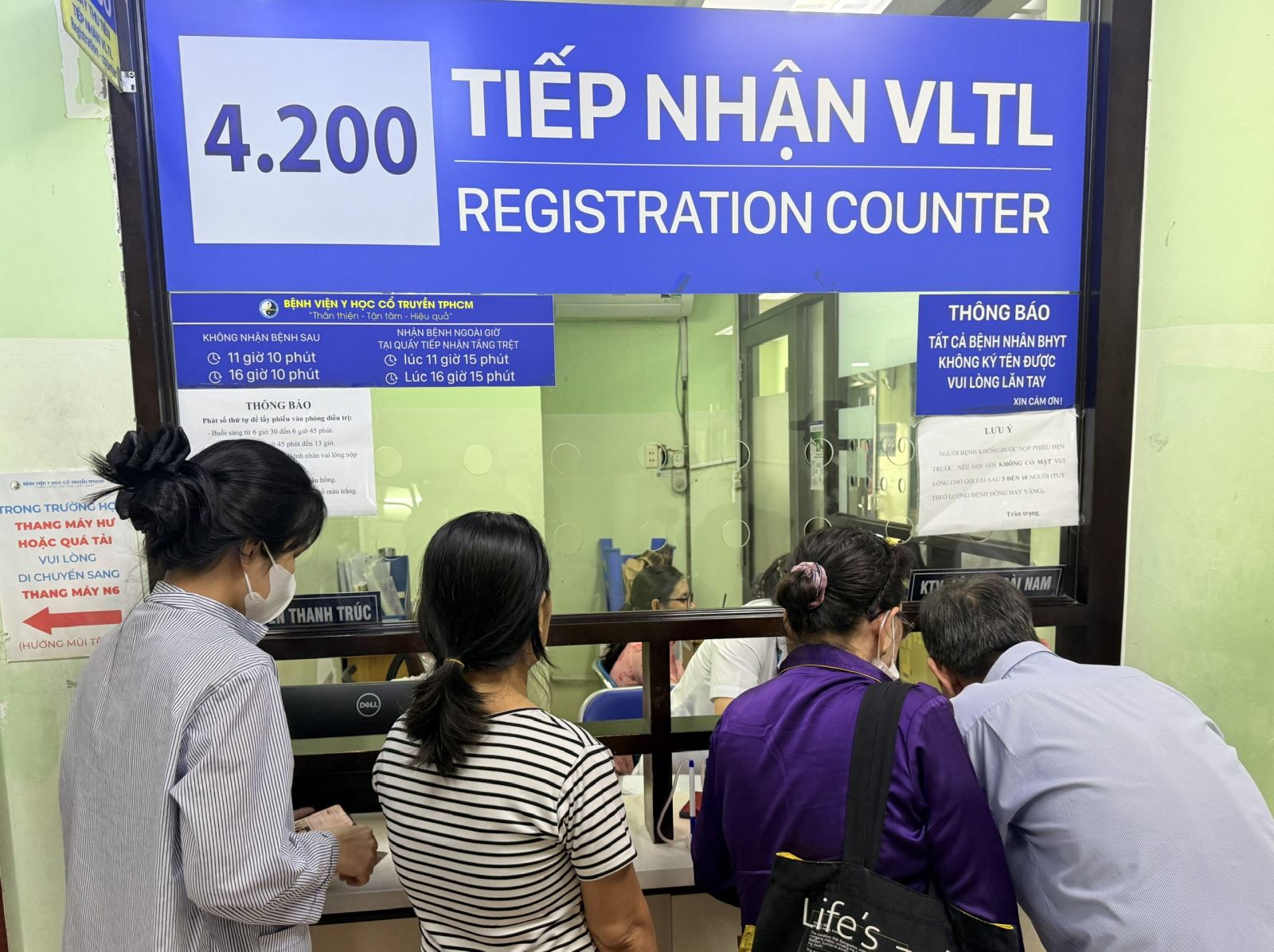 ចំណងជើងរូបថត